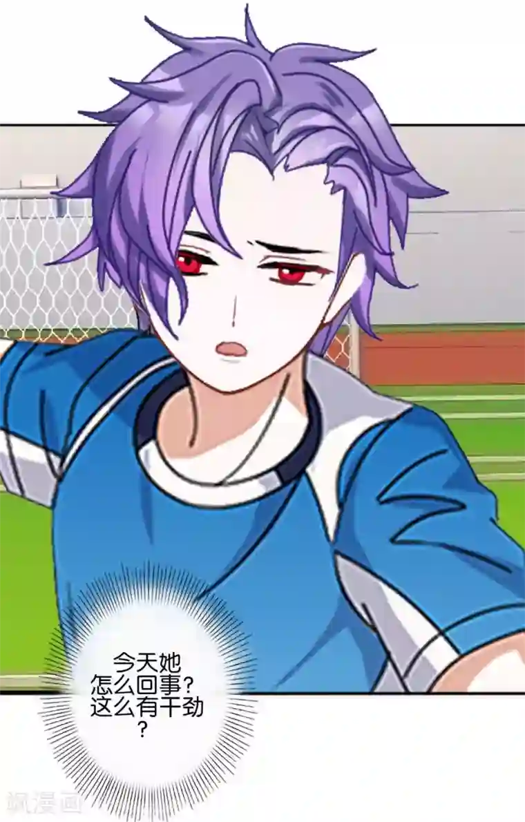 直到那天你陪我看过的极光第42话 你不知道你努力的时候有多耀眼