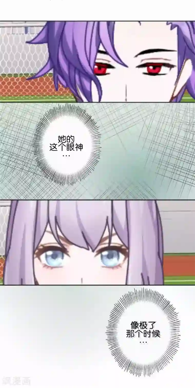 直到那天你陪我看过的极光第42话 你不知道你努力的时候有多耀眼