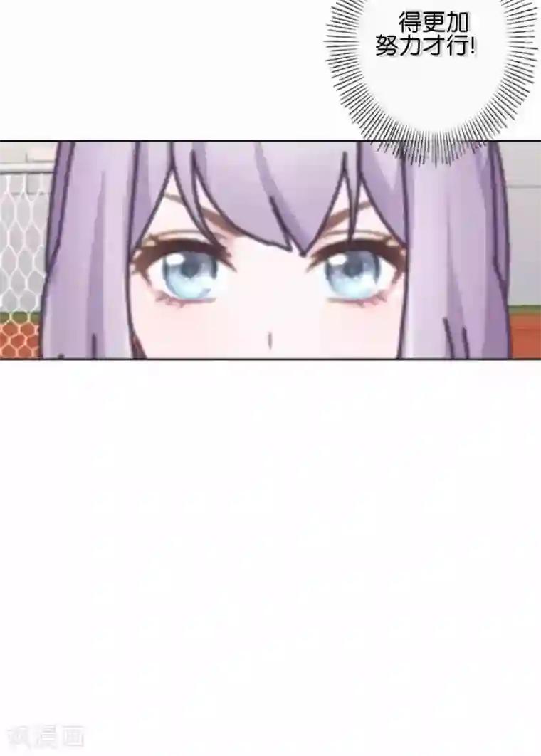 直到那天你陪我看过的极光第42话 你不知道你努力的时候有多耀眼