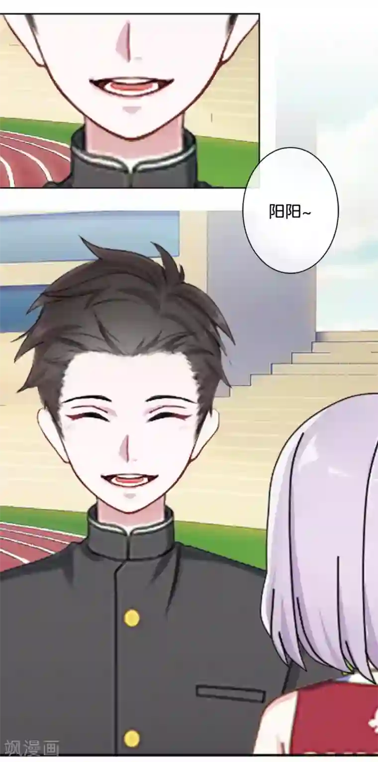 直到那天你陪我看过的极光第42话 你不知道你努力的时候有多耀眼