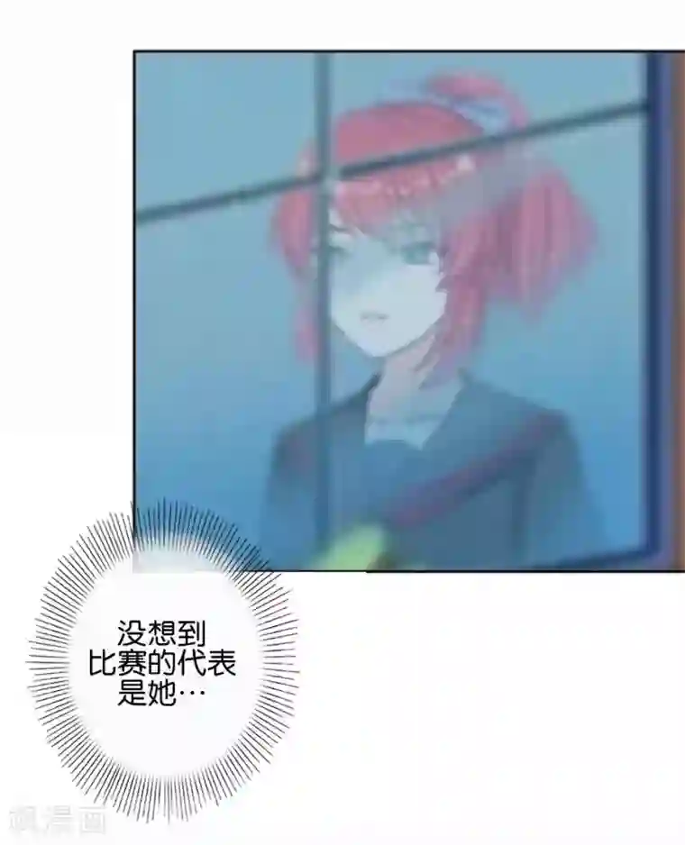 直到那天你陪我看过的极光第42话 你不知道你努力的时候有多耀眼