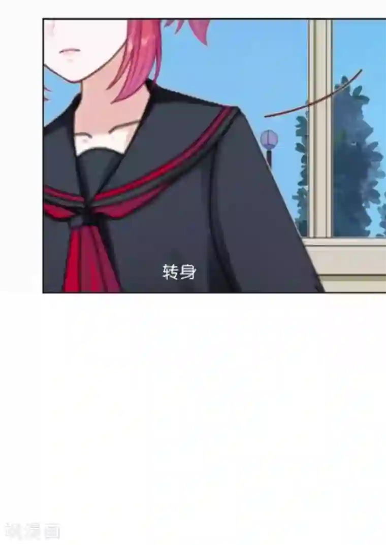 直到那天你陪我看过的极光第42话 你不知道你努力的时候有多耀眼