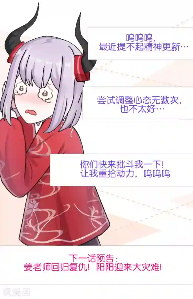 直到那天你陪我看过的极光第42话 你不知道你努力的时候有多耀眼