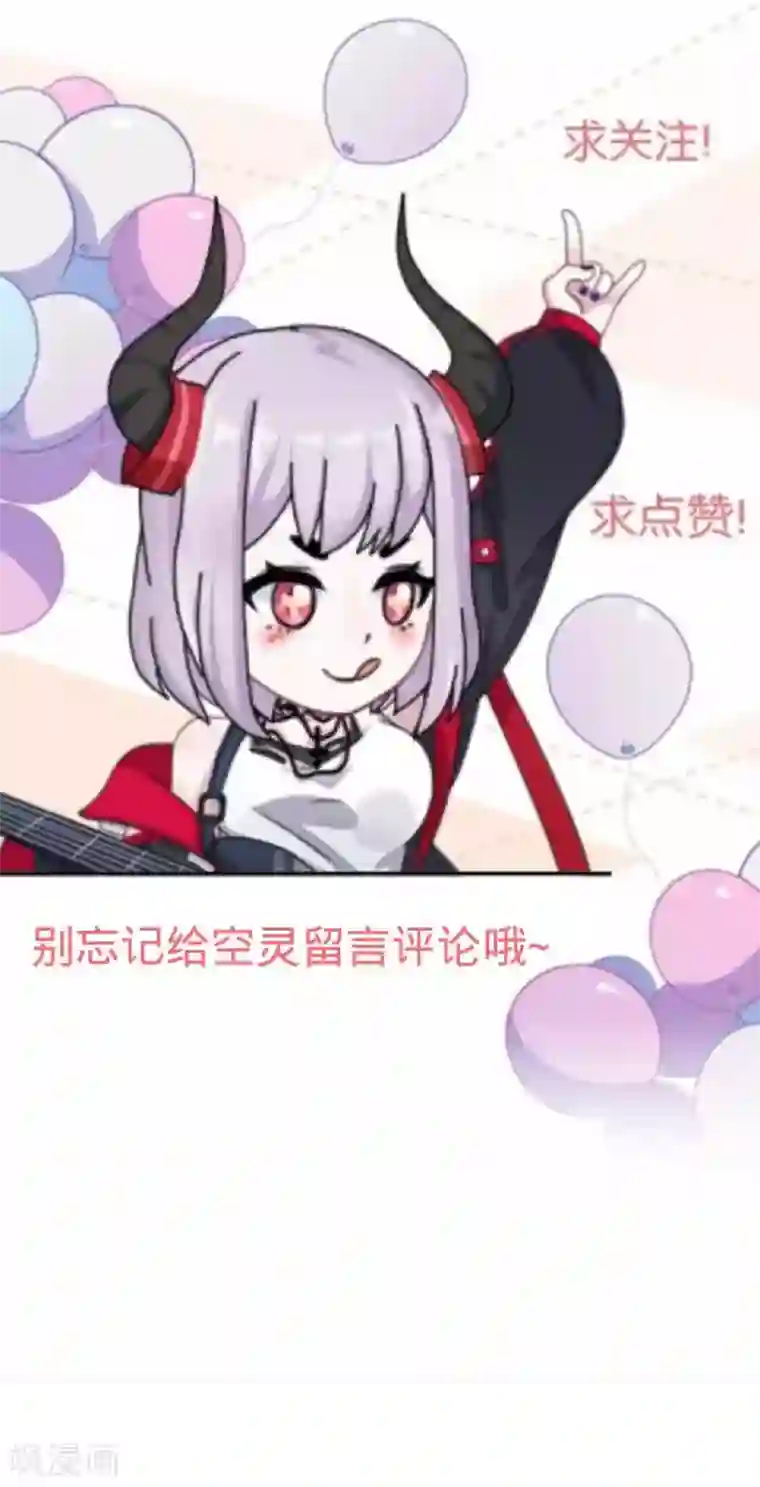 直到那天你陪我看过的极光第42话 你不知道你努力的时候有多耀眼