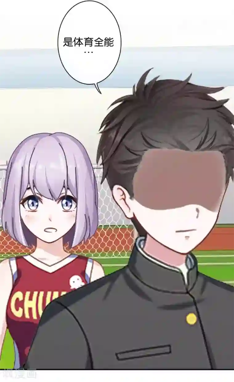 直到那天你陪我看过的极光第42话 你不知道你努力的时候有多耀眼