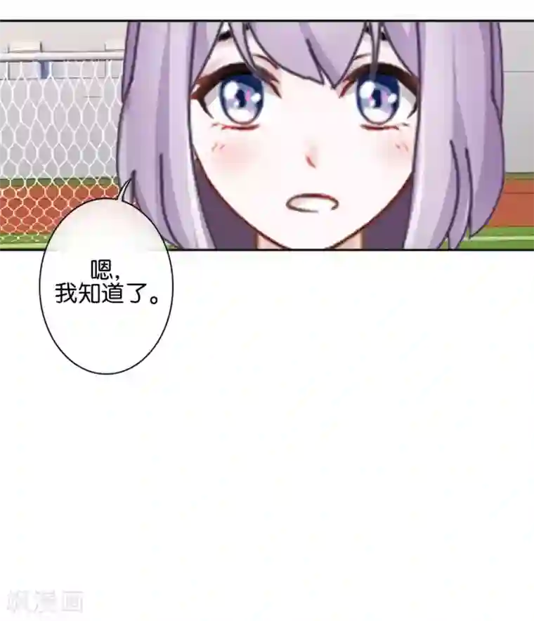 直到那天你陪我看过的极光第42话 你不知道你努力的时候有多耀眼