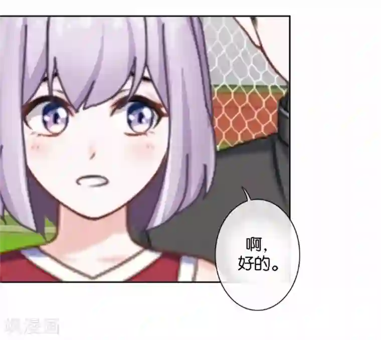 直到那天你陪我看过的极光第43话 他怎么会在这里！