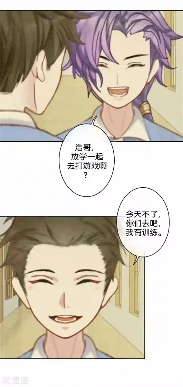 直到那天你陪我看过的极光第43话 他怎么会在这里！