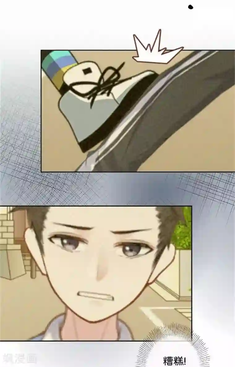 直到那天你陪我看过的极光第43话 他怎么会在这里！