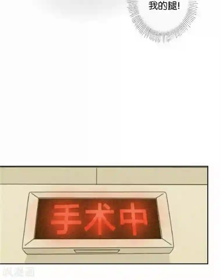 直到那天你陪我看过的极光第43话 他怎么会在这里！