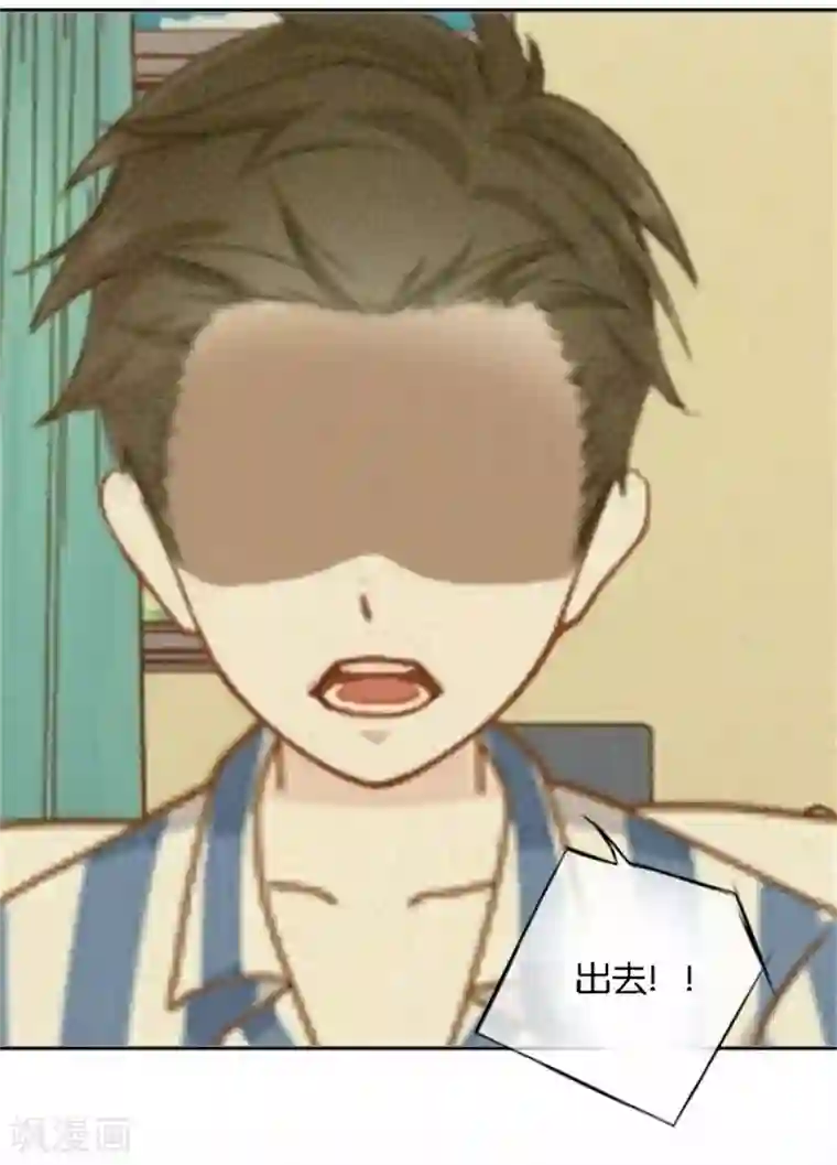 直到那天你陪我看过的极光第43话 他怎么会在这里！