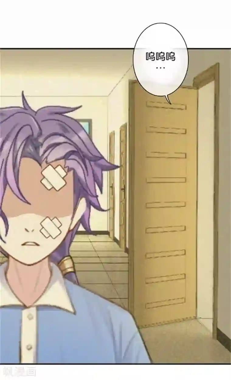 直到那天你陪我看过的极光第43话 他怎么会在这里！