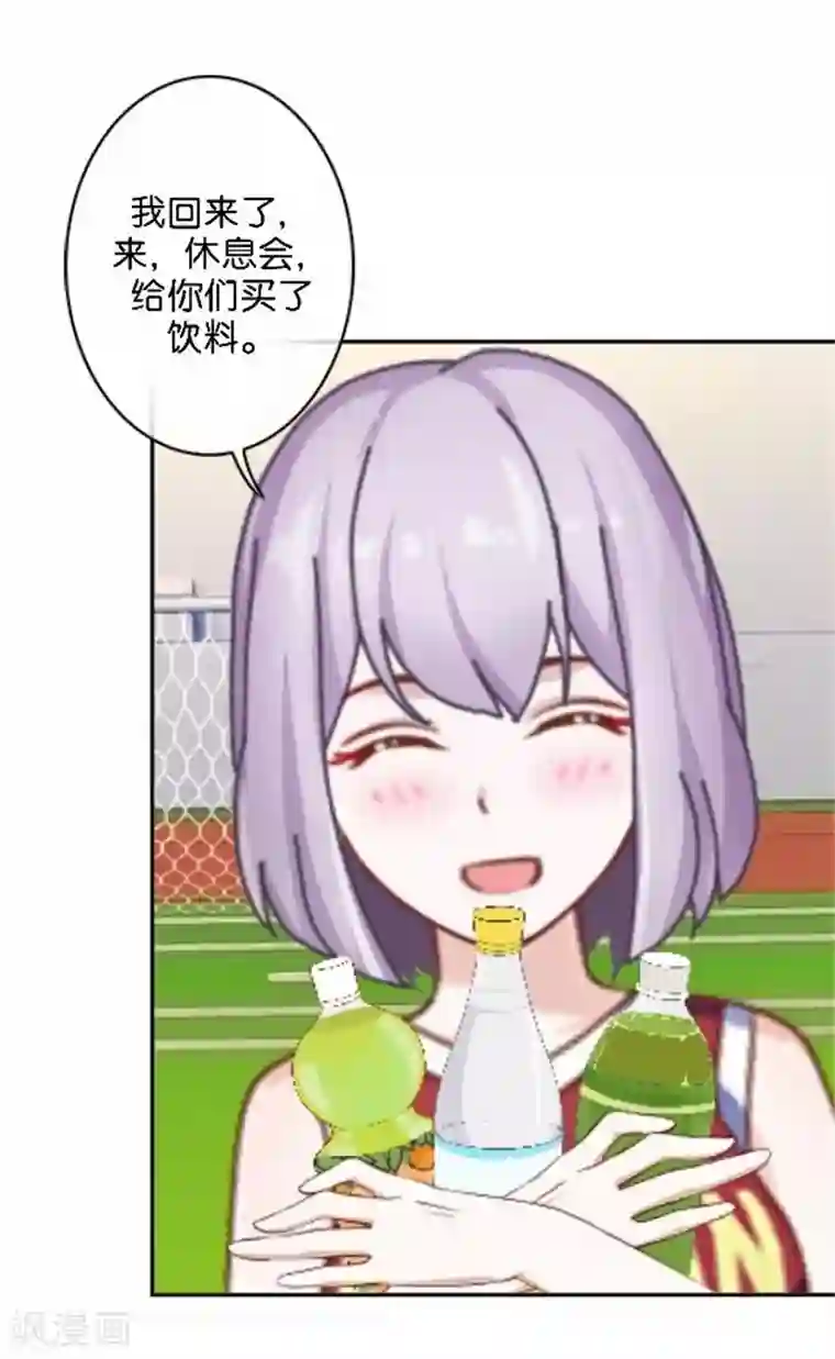 直到那天你陪我看过的极光第43话 他怎么会在这里！