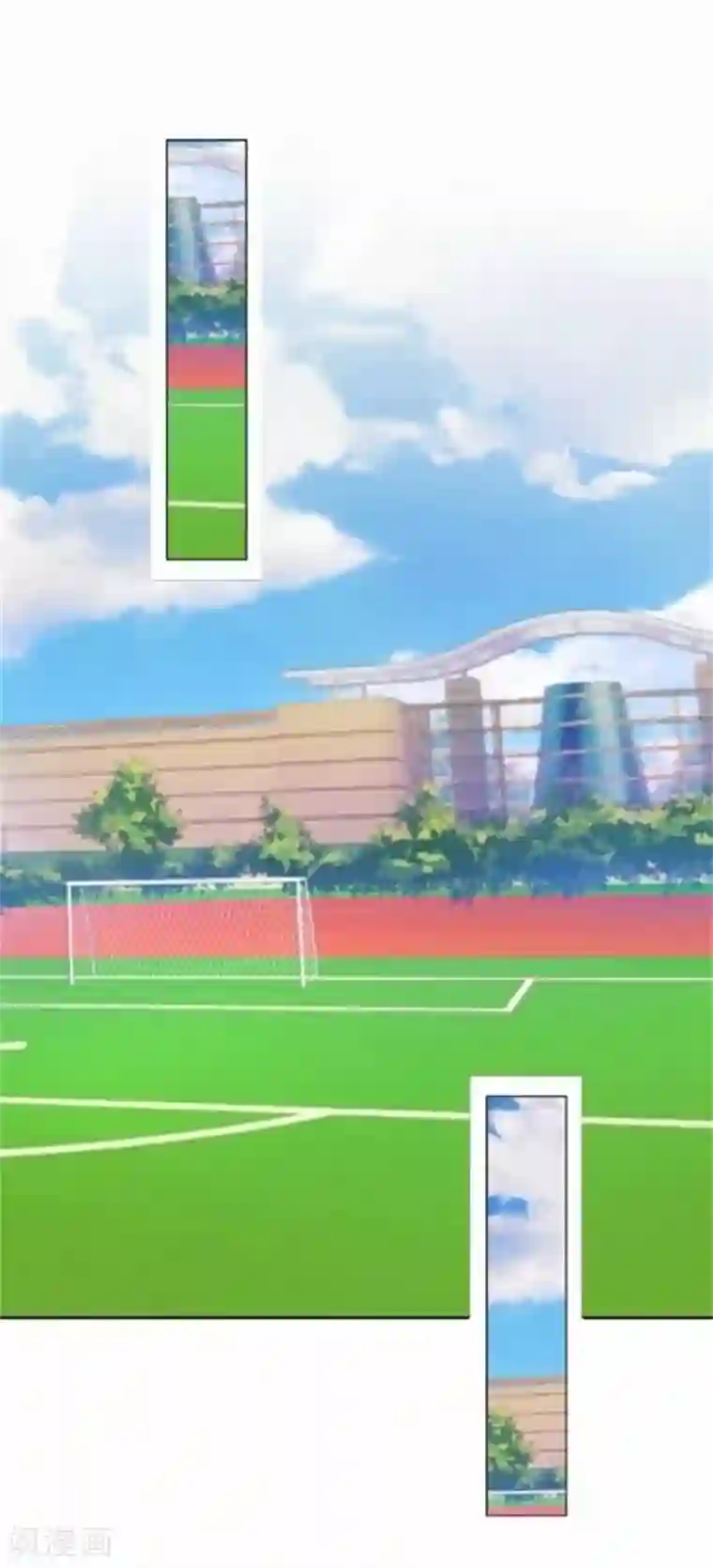 直到那天你陪我看过的极光第43话 他怎么会在这里！