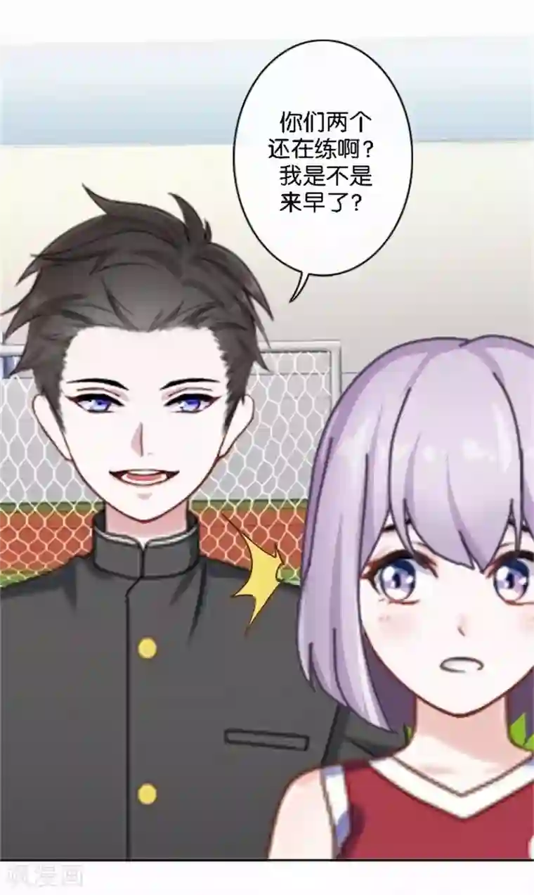 直到那天你陪我看过的极光第43话 他怎么会在这里！