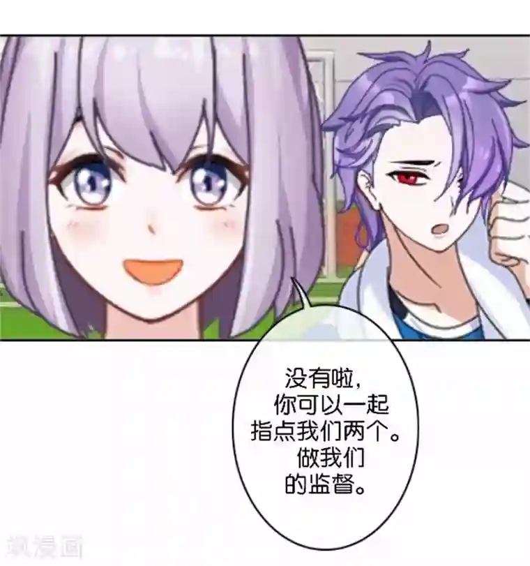 直到那天你陪我看过的极光第43话 他怎么会在这里！