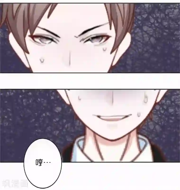 直到那天你陪我看过的极光第44话 梵姐的阴谋！