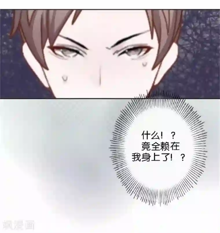 直到那天你陪我看过的极光第44话 梵姐的阴谋！
