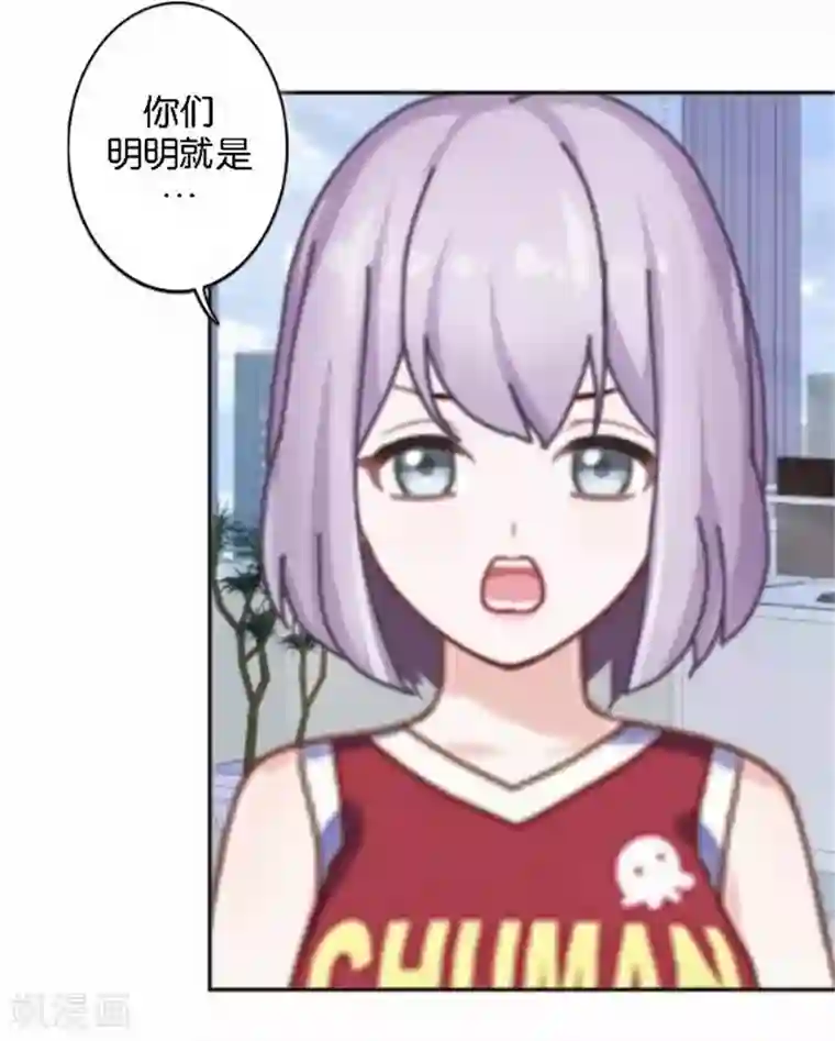 直到那天你陪我看过的极光第44话 梵姐的阴谋！