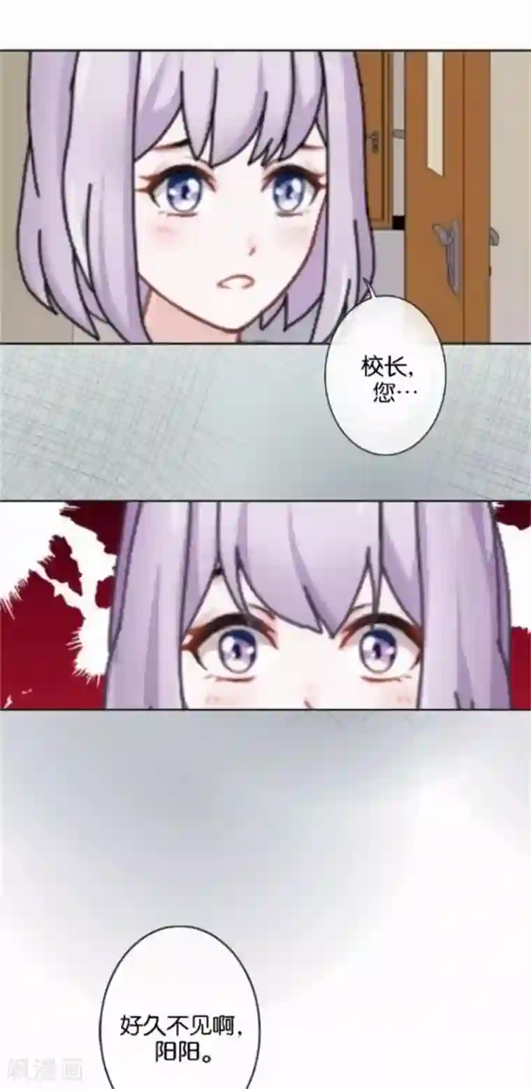 直到那天你陪我看过的极光第44话 梵姐的阴谋！