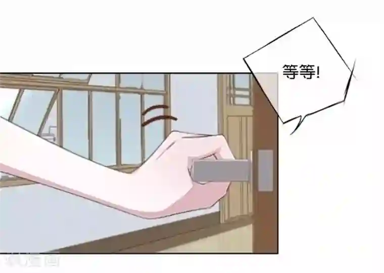 直到那天你陪我看过的极光第44话 梵姐的阴谋！