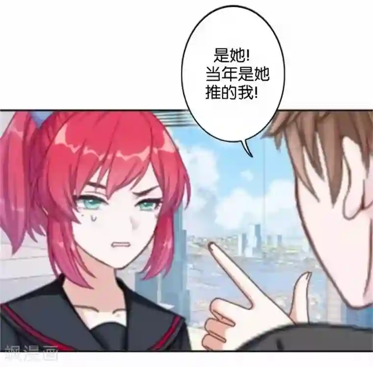 直到那天你陪我看过的极光第44话 梵姐的阴谋！