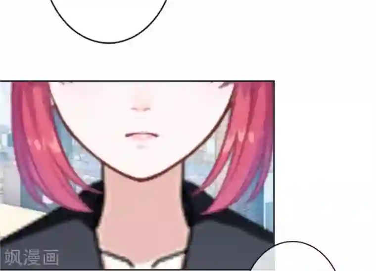 直到那天你陪我看过的极光第44话 梵姐的阴谋！