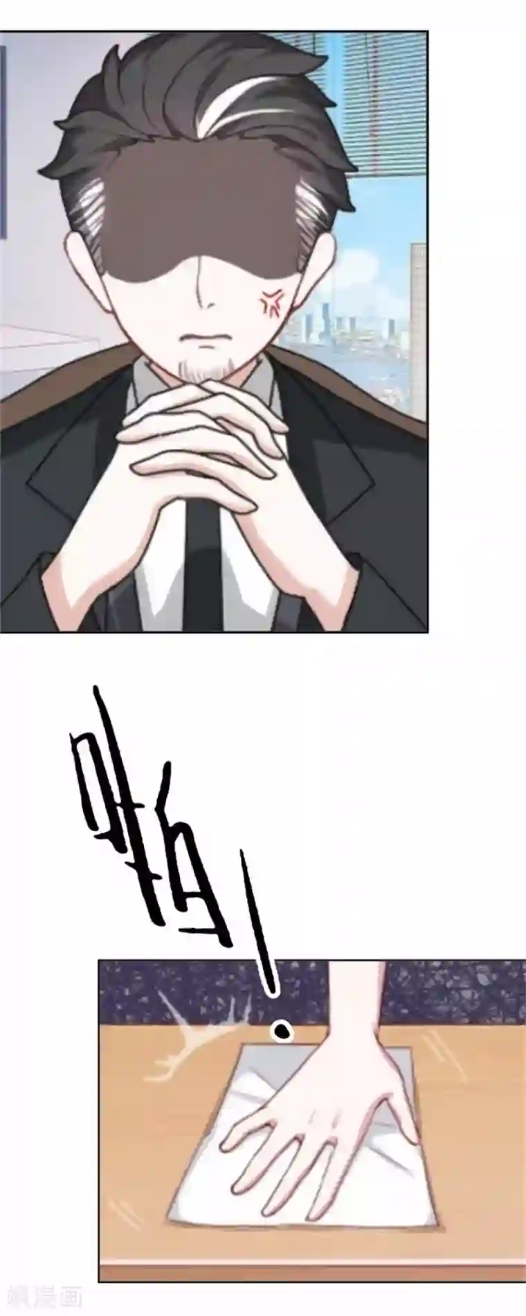 直到那天你陪我看过的极光第45话 两人隐秘的谈话