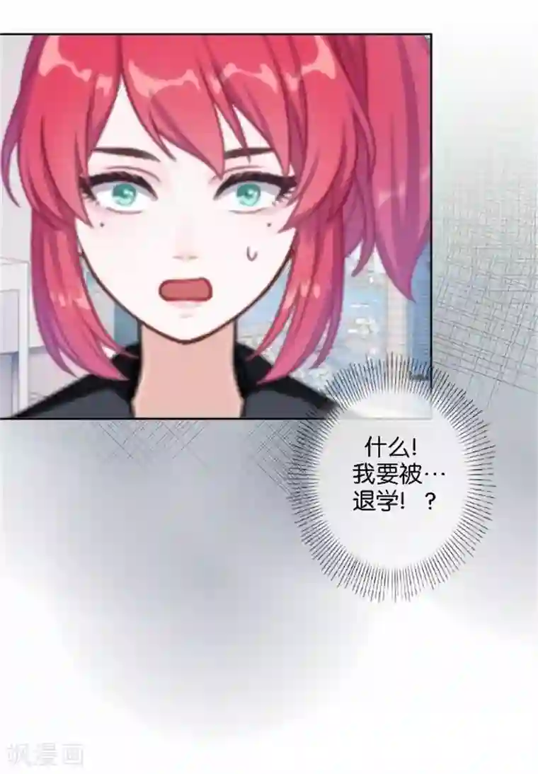 直到那天你陪我看过的极光第45话 两人隐秘的谈话