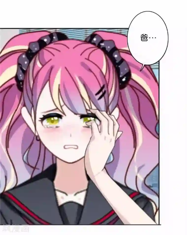 直到那天你陪我看过的极光第45话 两人隐秘的谈话