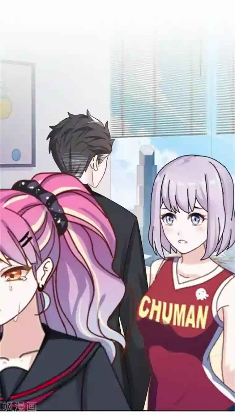 直到那天你陪我看过的极光第45话 两人隐秘的谈话