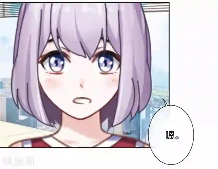 直到那天你陪我看过的极光第45话 两人隐秘的谈话