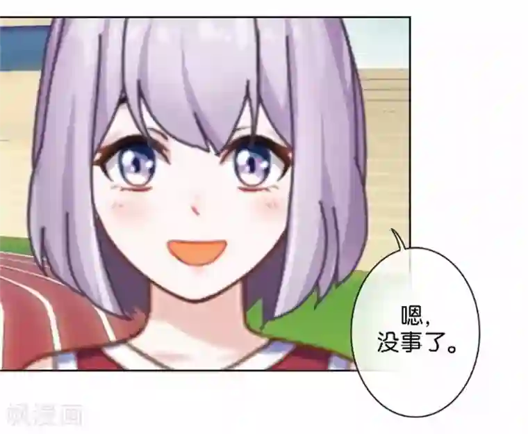 直到那天你陪我看过的极光第45话 两人隐秘的谈话