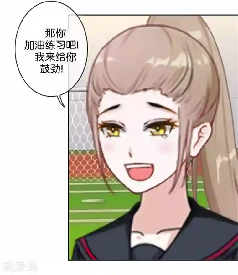 直到那天你陪我看过的极光第45话 两人隐秘的谈话