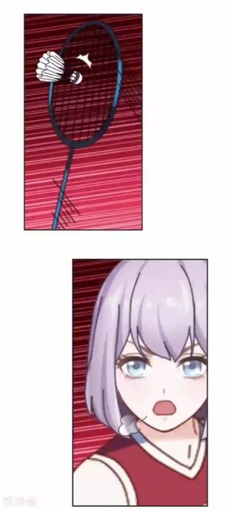 直到那天你陪我看过的极光第45话 两人隐秘的谈话