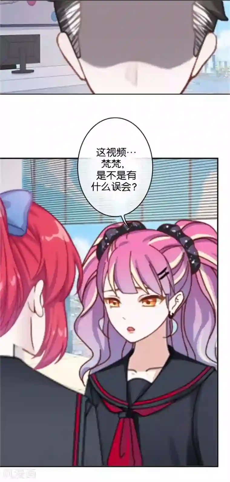 直到那天你陪我看过的极光第45话 两人隐秘的谈话