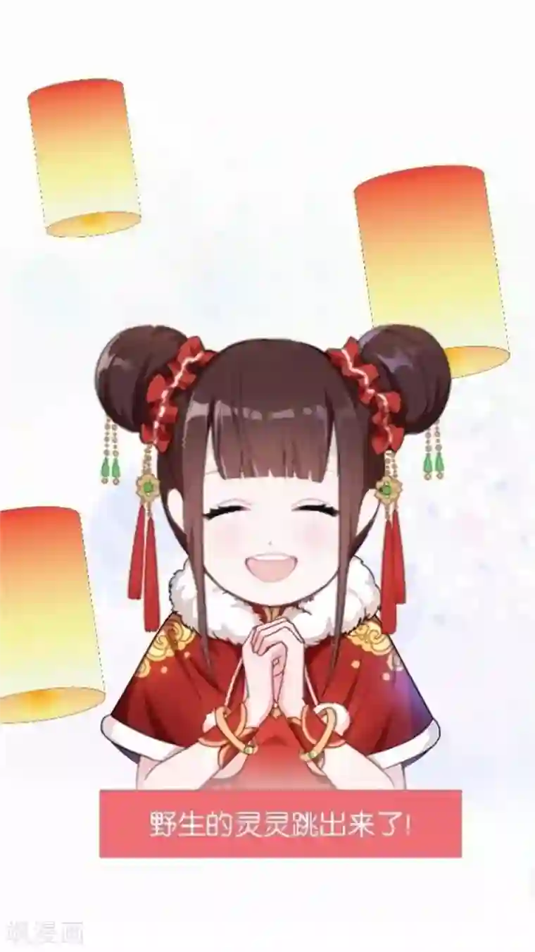 直到那天你陪我看过的极光第45话 两人隐秘的谈话