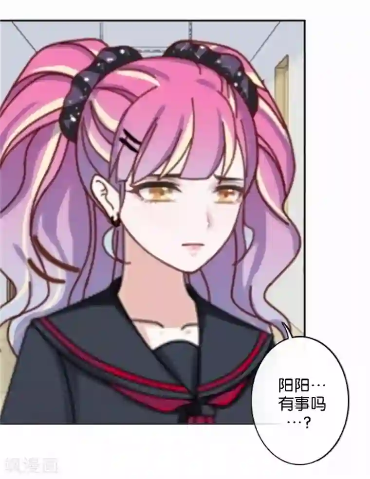 直到那天你陪我看过的极光第46话 这笔账我们没完！