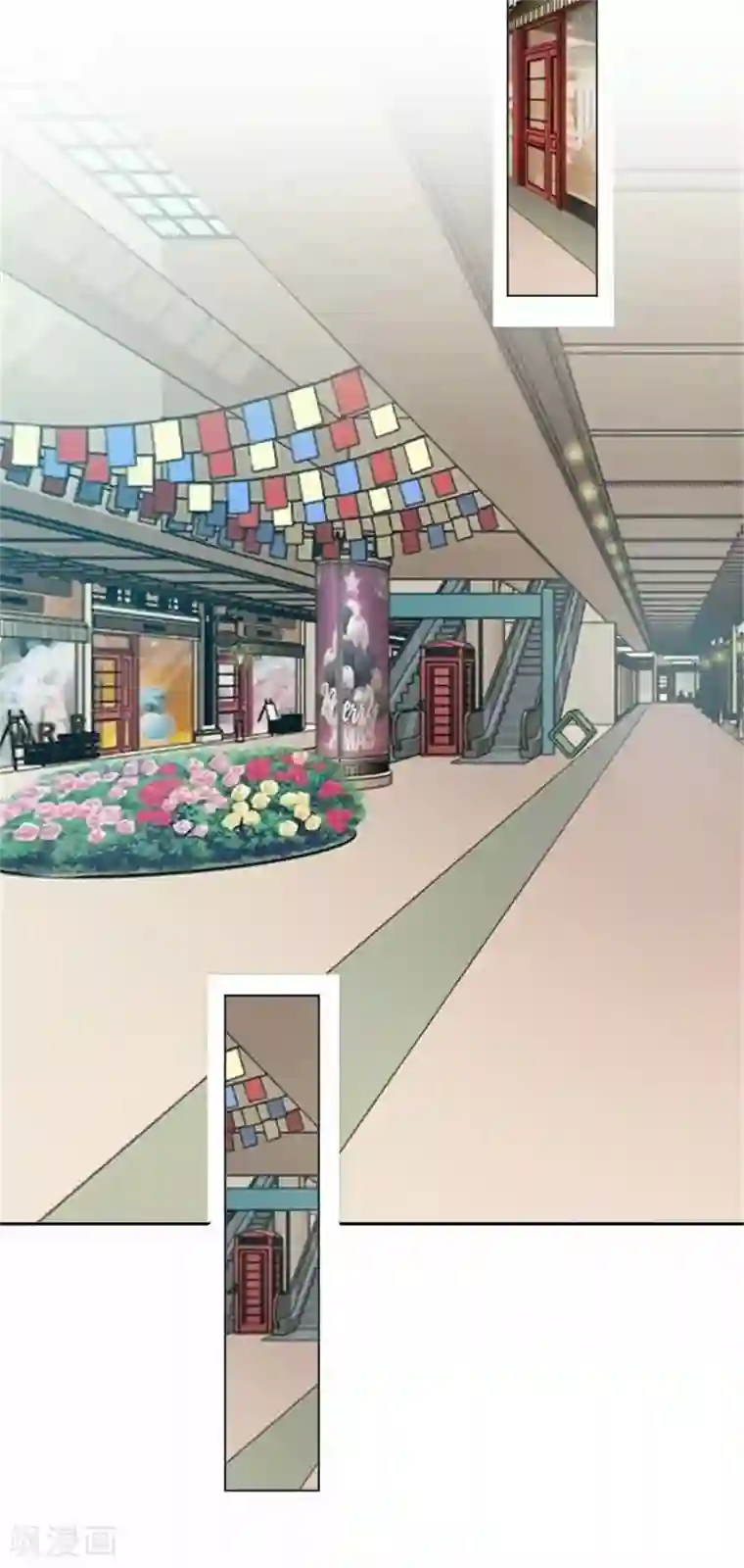 直到那天你陪我看过的极光第46话 这笔账我们没完！