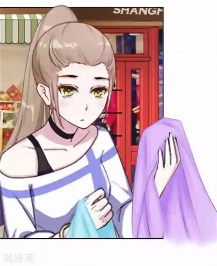 直到那天你陪我看过的极光第46话 这笔账我们没完！