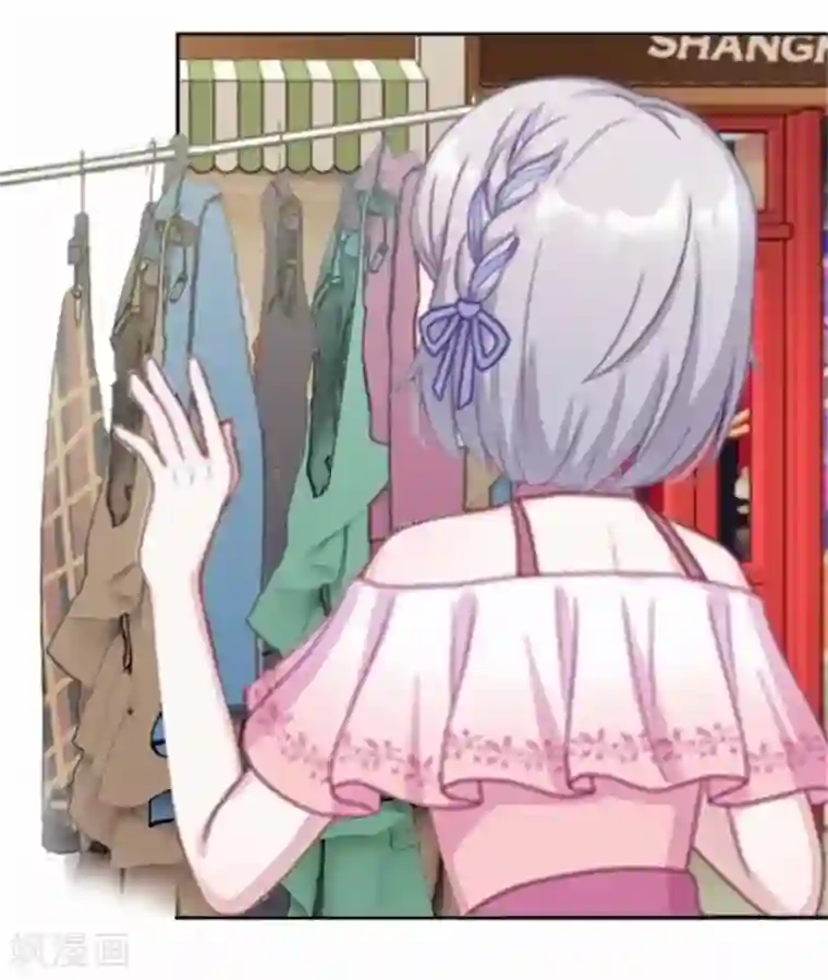 直到那天你陪我看过的极光第46话 这笔账我们没完！