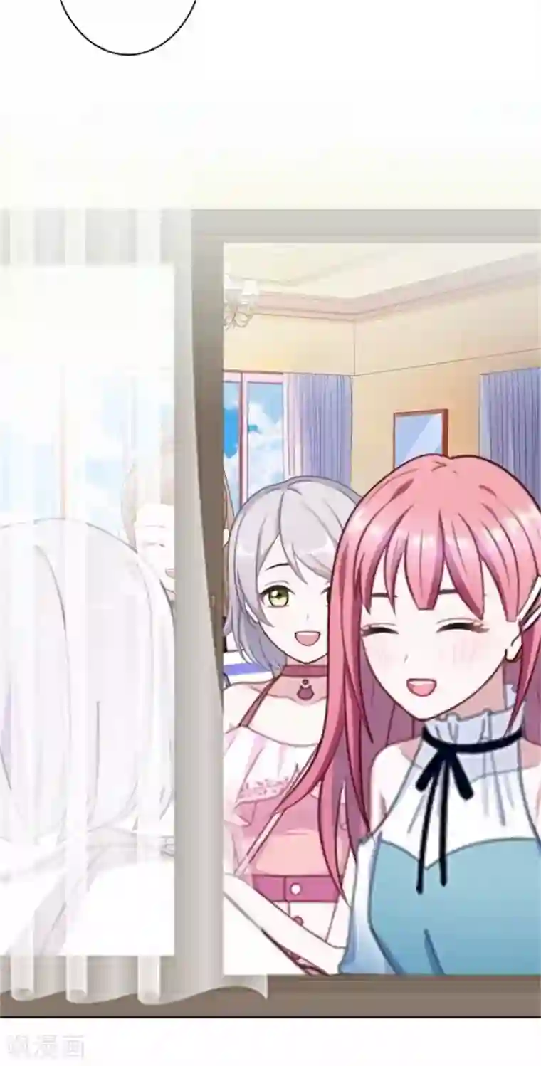 直到那天你陪我看过的极光第46话 这笔账我们没完！