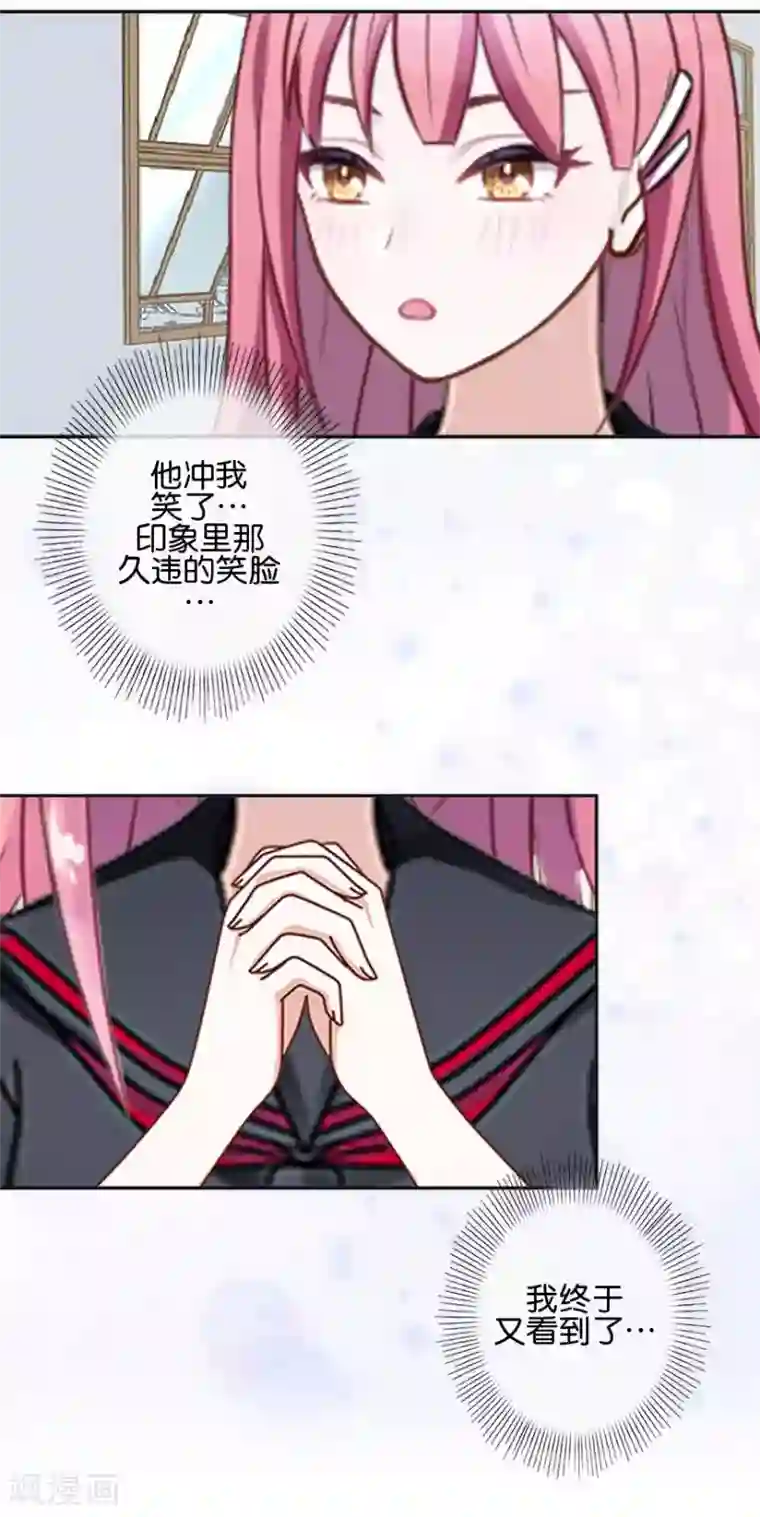 直到那天你陪我看过的极光第47话 神秘的李锐航