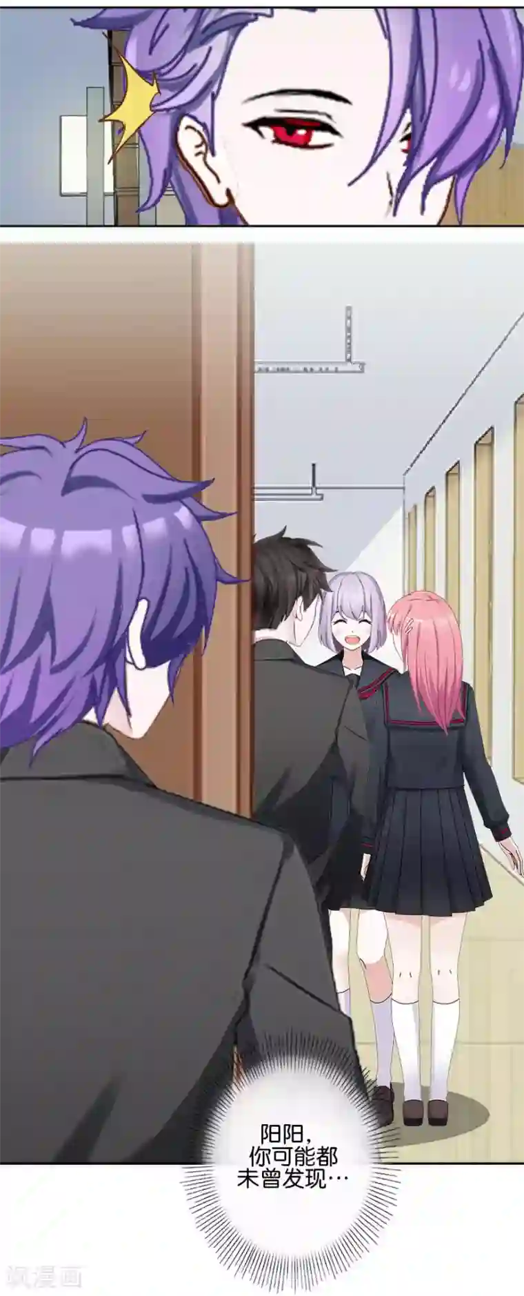 直到那天你陪我看过的极光第47话 神秘的李锐航