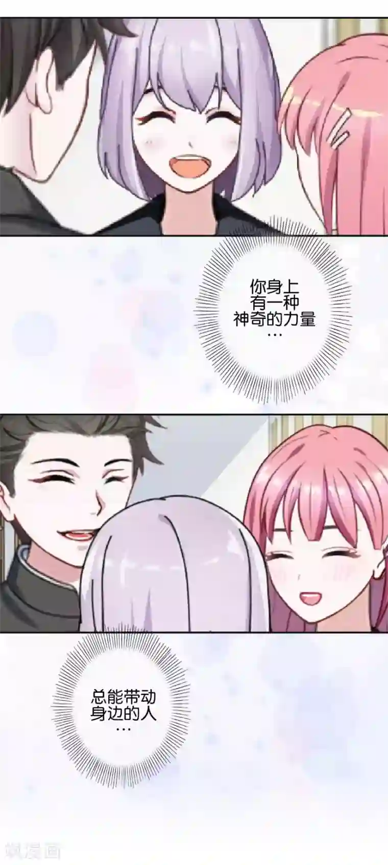 直到那天你陪我看过的极光第47话 神秘的李锐航