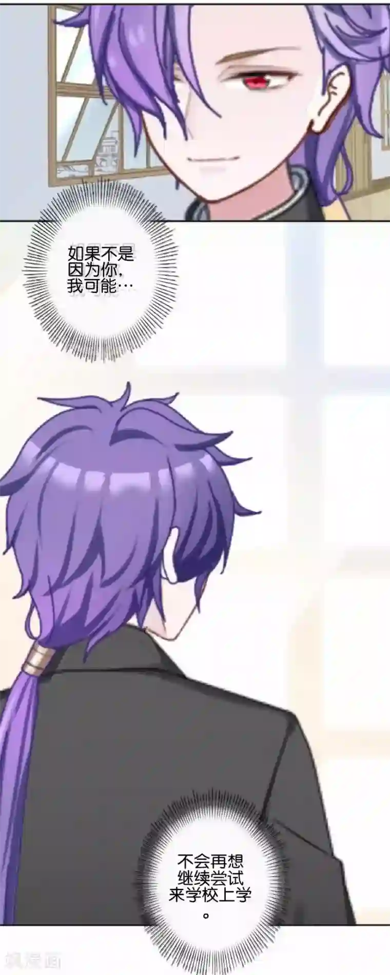 直到那天你陪我看过的极光第47话 神秘的李锐航