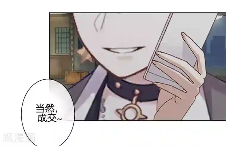 直到那天你陪我看过的极光第47话 神秘的李锐航