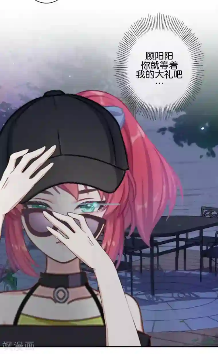 直到那天你陪我看过的极光第47话 神秘的李锐航