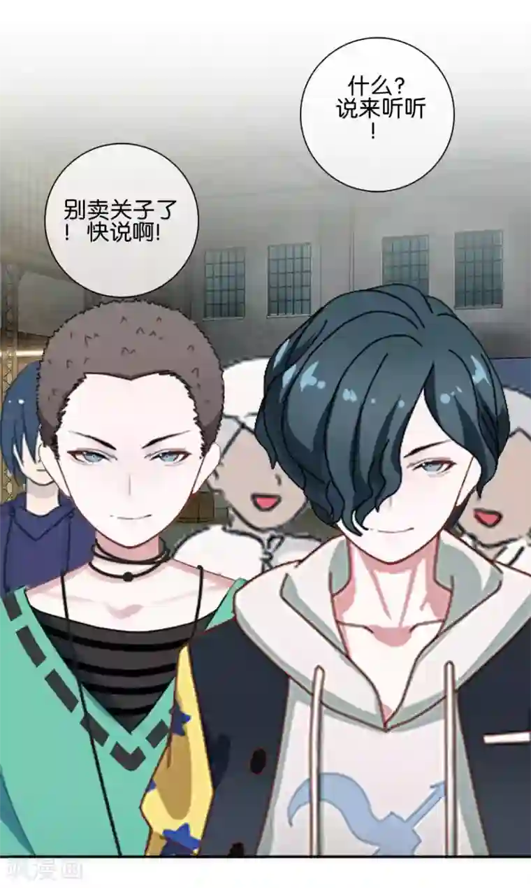 直到那天你陪我看过的极光第47话 神秘的李锐航