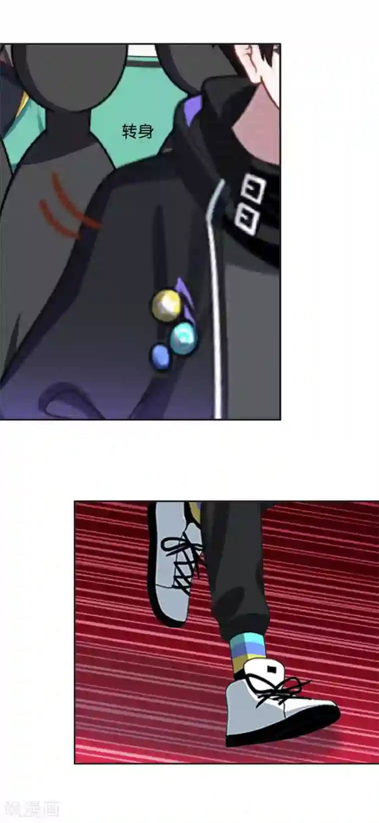 直到那天你陪我看过的极光第47话 神秘的李锐航